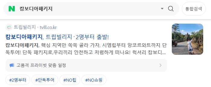 콧바람여행사 이미지