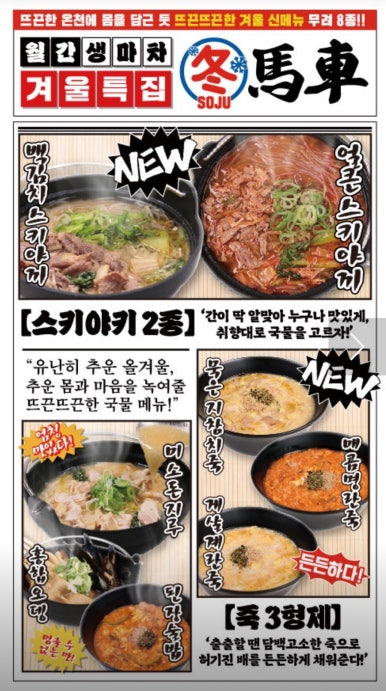 생마차 이미지