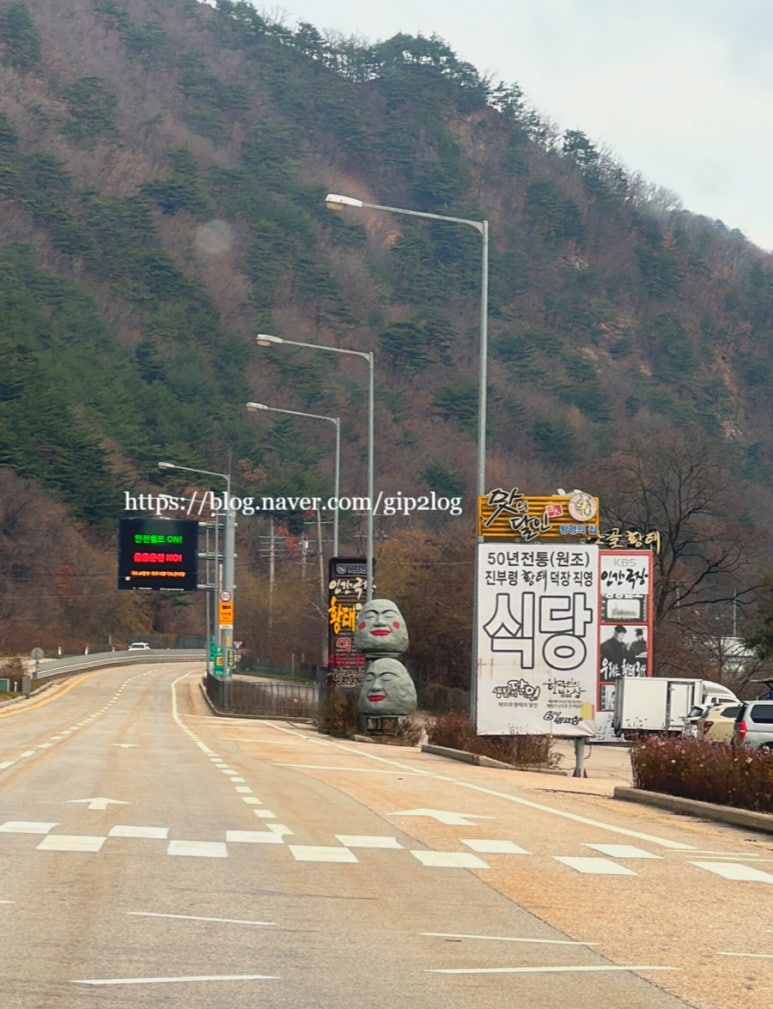 돌배야영장제2야영장 이미지