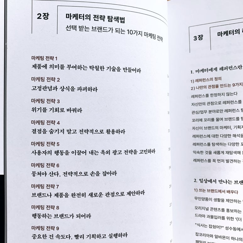 카피메이트 이미지