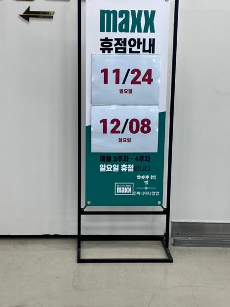 더키친BY잇투고 이미지