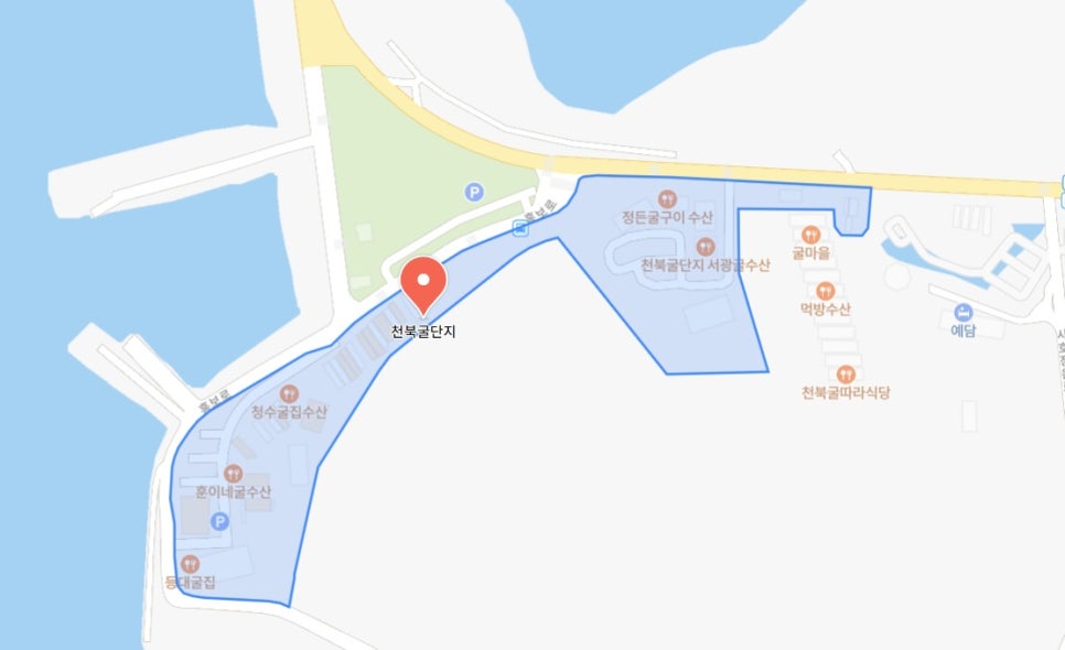 축제자연산석화구이 이미지