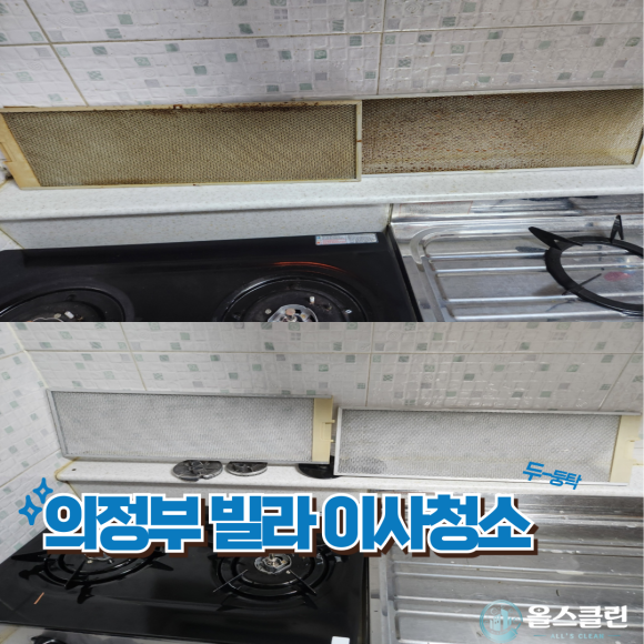 올스클린 이미지