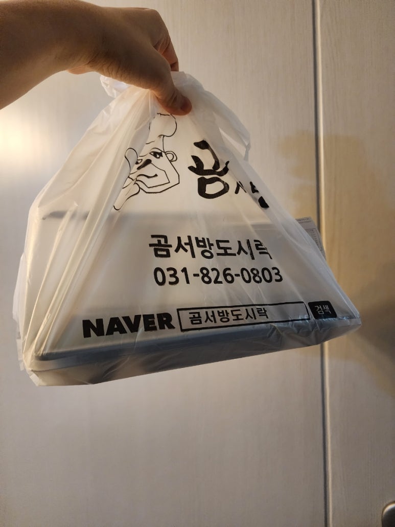 에이치에스푸드 이미지