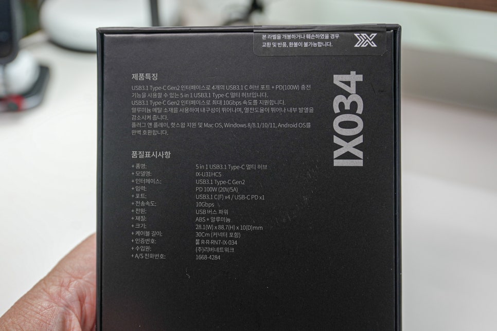 아이엑스 USB C to C 허브 5in1 리뷰  "아이패드 프로 7세대 확장을 위한 멀티허브" 이미지 4