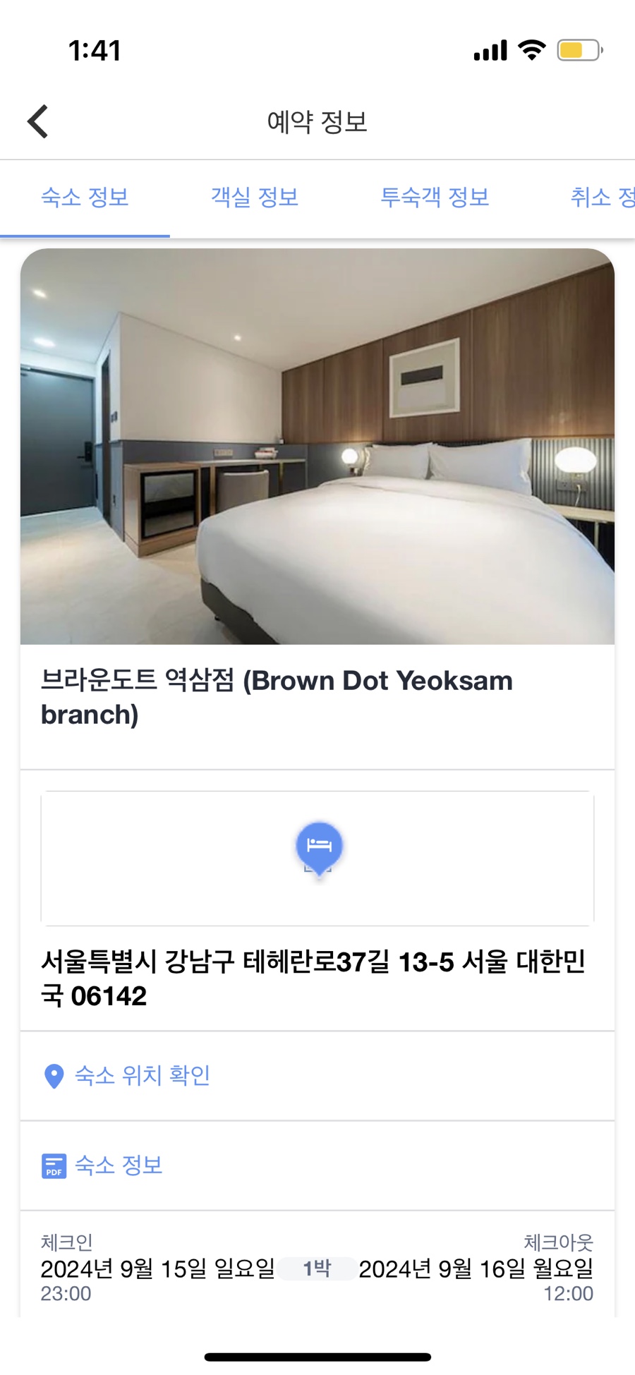 브라운도트역삼 이미지