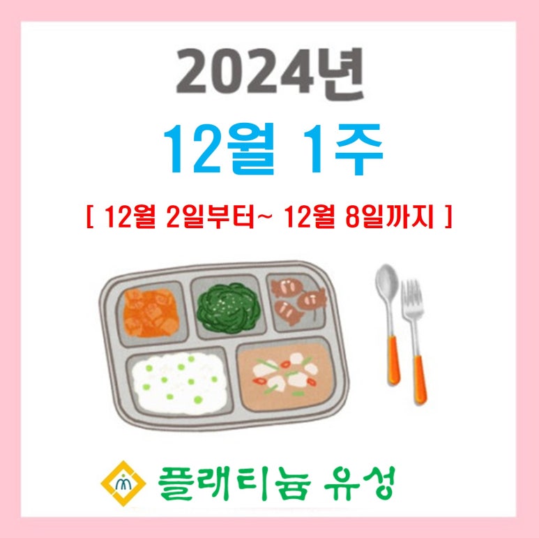 (주)플래티늄 이미지
