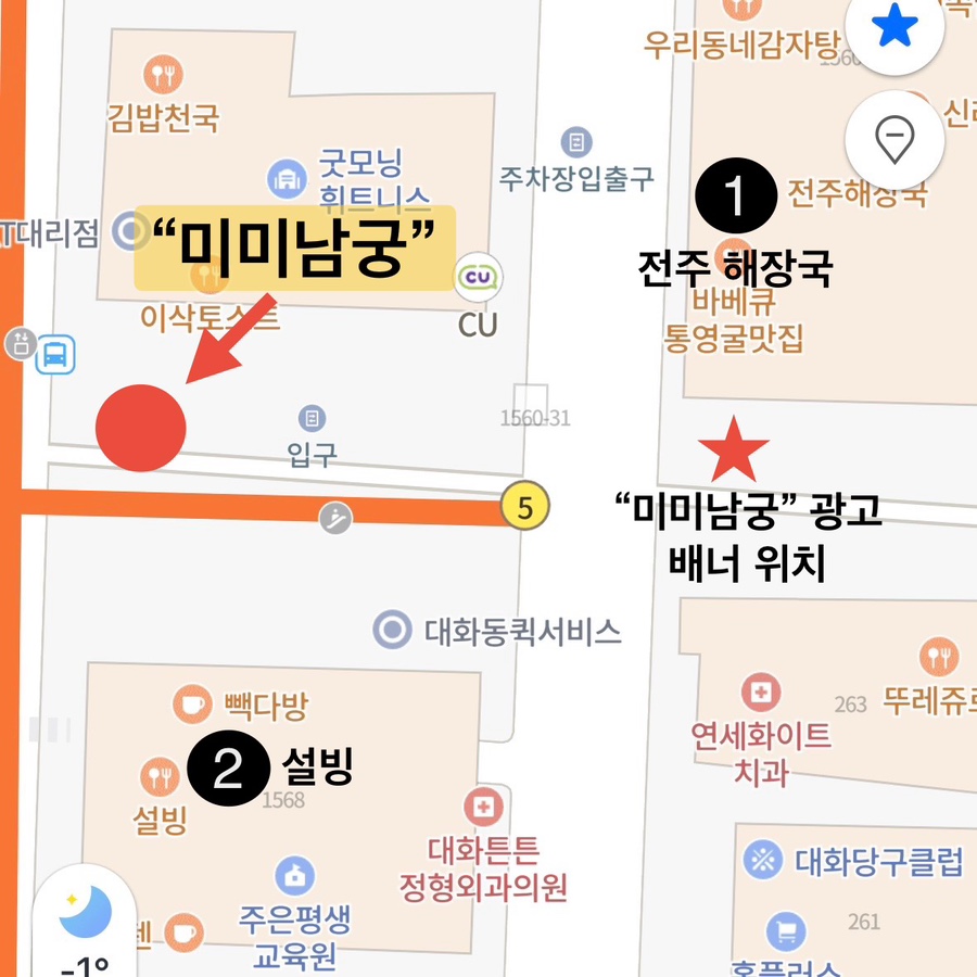 미미남궁 이미지