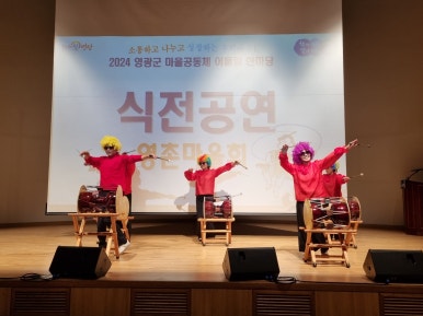흥장구 이미지