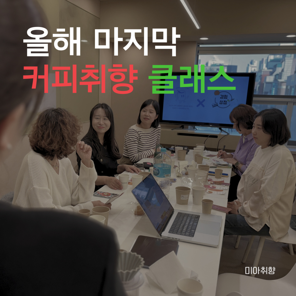 알비커피 이미지