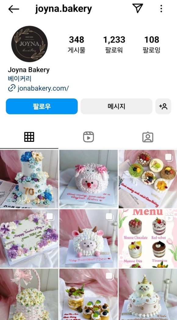 조이베이커리 이미지