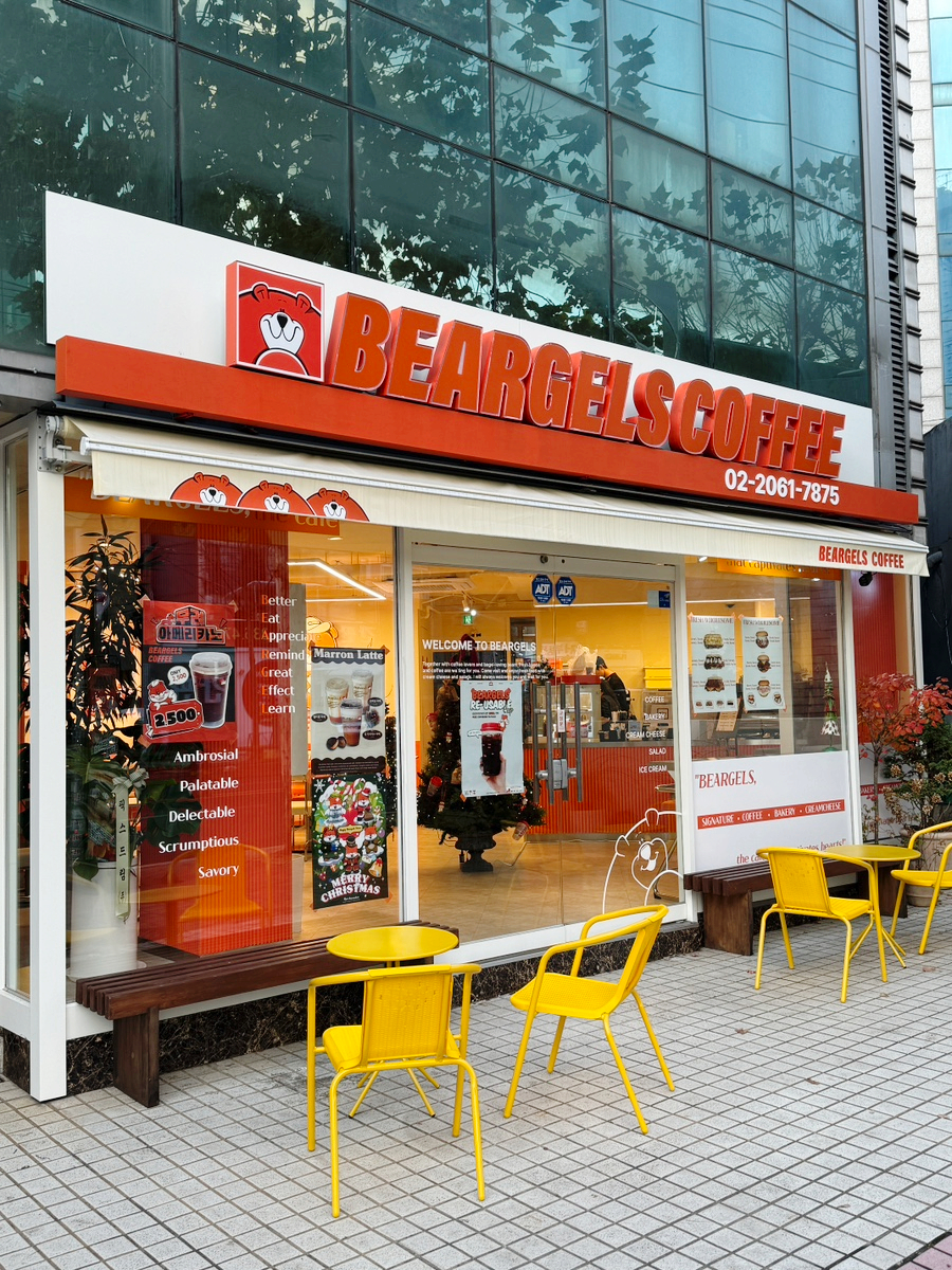 베어글스 홍대상수점 이미지