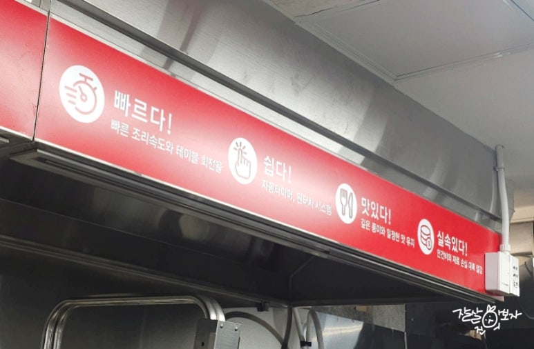 서울이엔지 주식회사 이미지