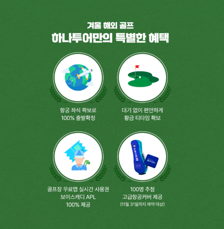 (주)보석여행사 이미지