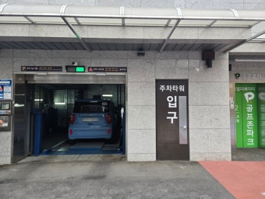 리부팅의원 이미지