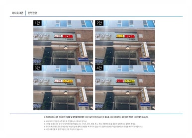 위드플랜 이미지