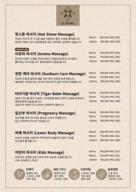 네일은라온 이미지