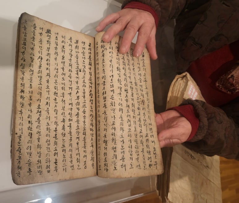 사단법인 한국내방가사보존회 이미지