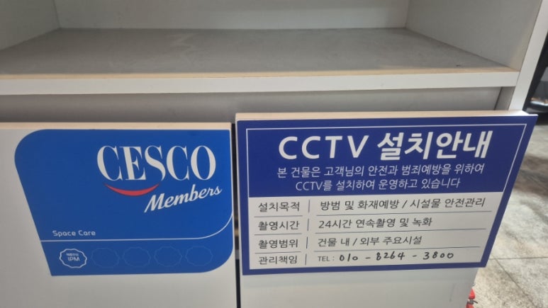 일등아구찜 이미지