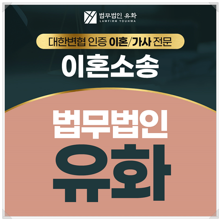 법무법인시원 이미지