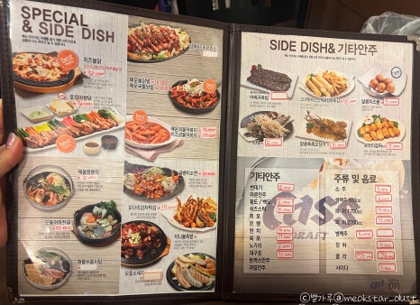 에디슨치킨 이미지