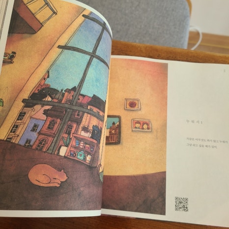 채.배부부청소 이미지