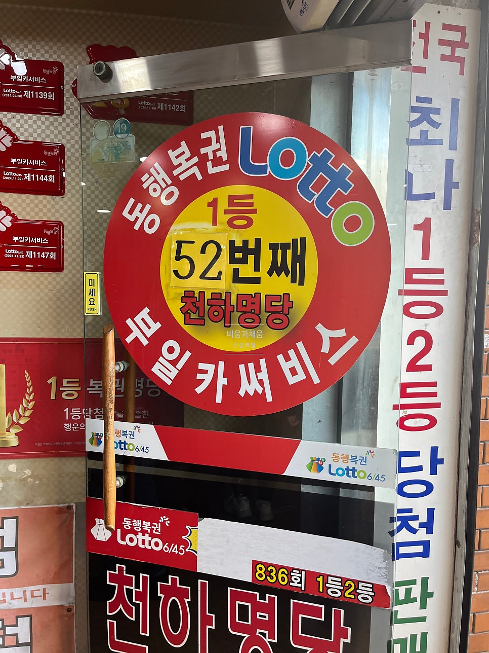 명성카써비스 이미지