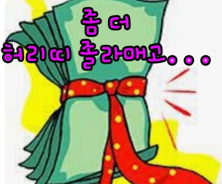 YOLO여행사욜로 이미지