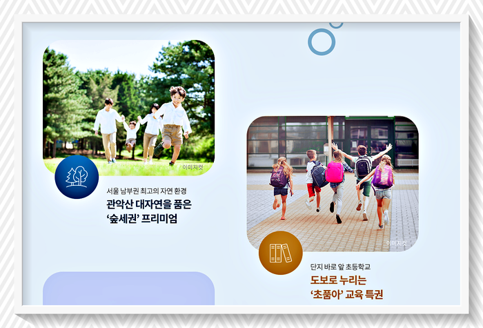 관악산현대마트 이미지