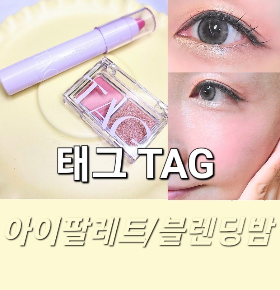 뮤즈글림 이미지