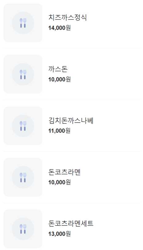 모모야 현대백화점판교점 대표 사진