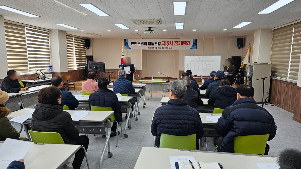 한반도권역협동조합 이미지