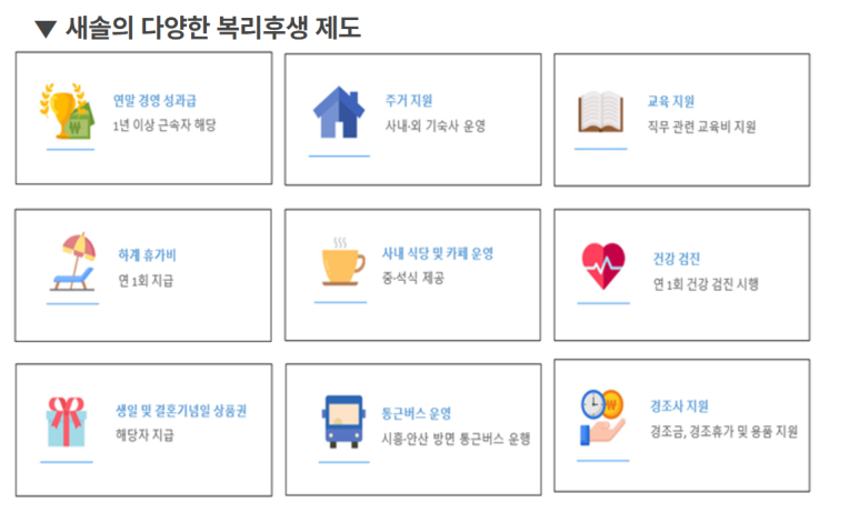 새솔다이아몬드공업(주) 이미지