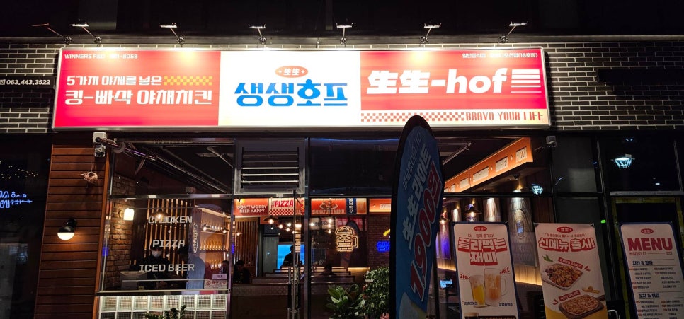 팝콘호프 이미지