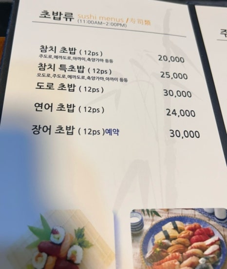 참다랑 이미지