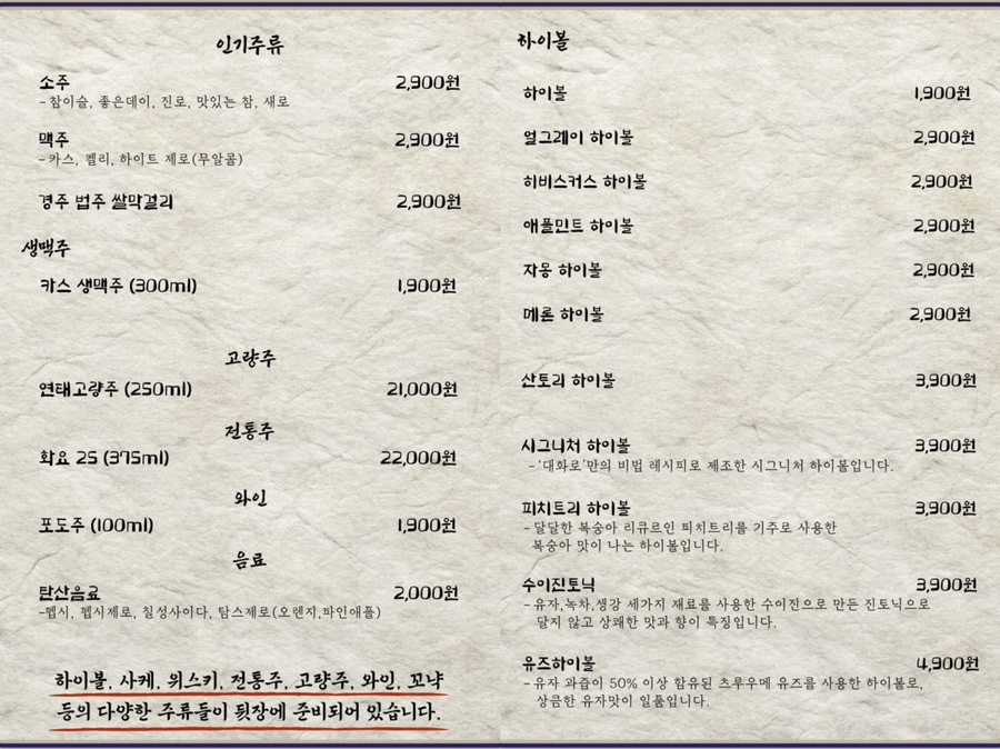 대화산장 이미지