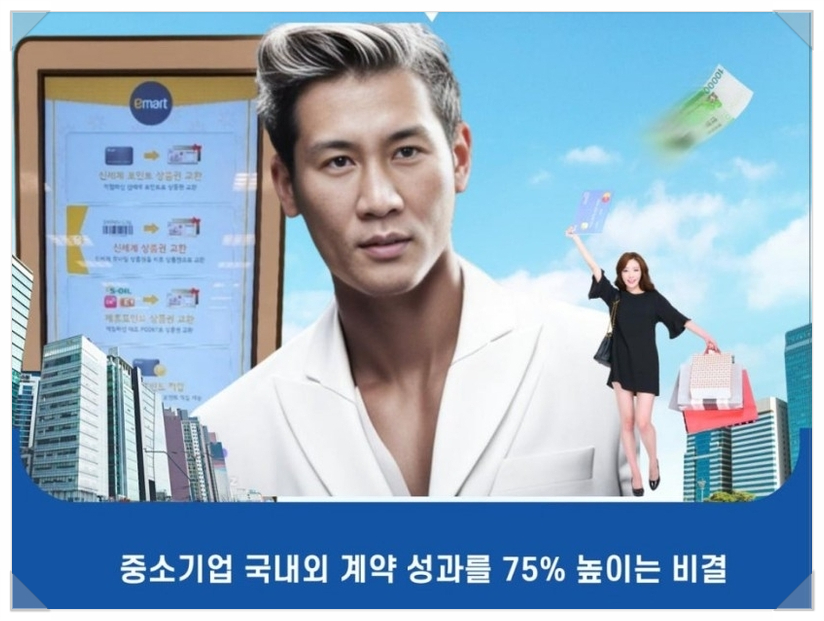 엘림기업 이미지