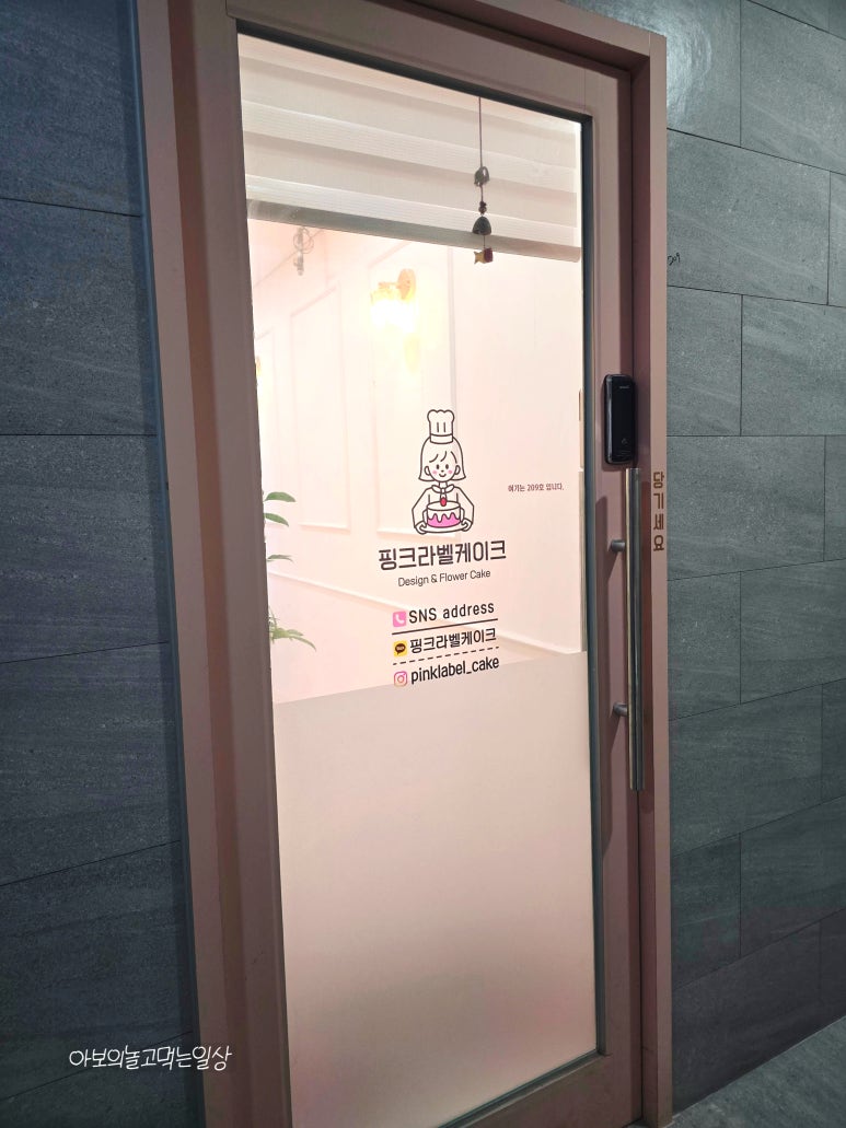 핑크라벨케이크 이미지
