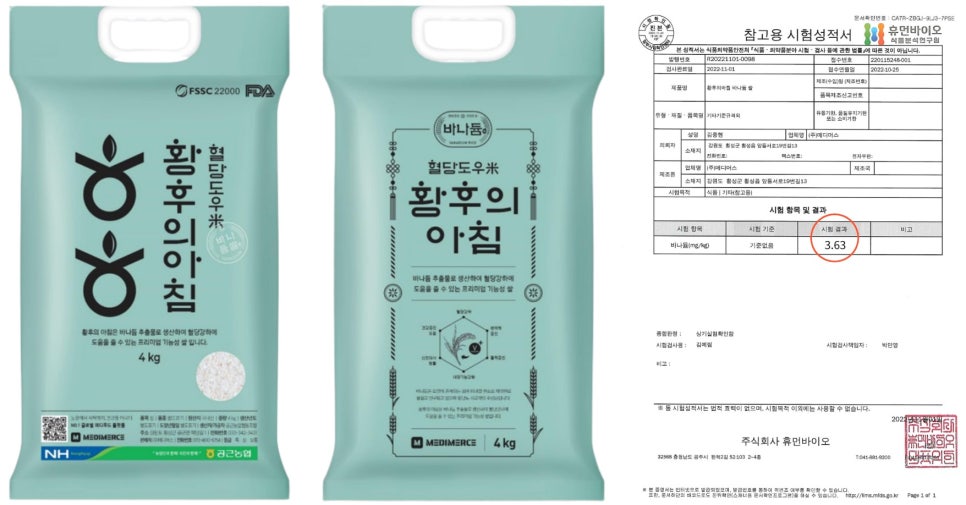 뉴터 이미지