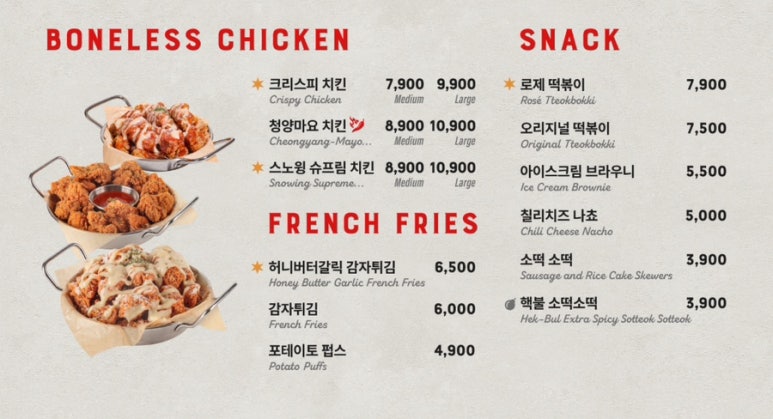 레드보드카페 이미지