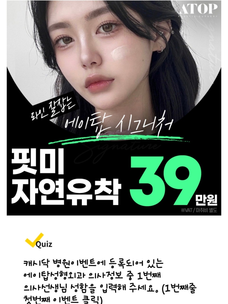 레드성형외과의원 이미지