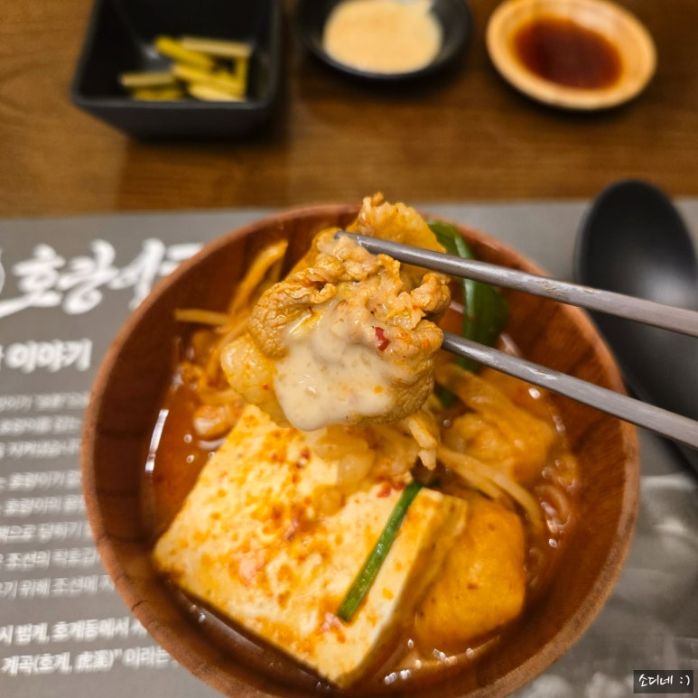 대창땅콩 이미지