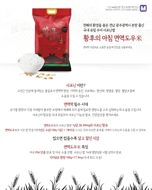 뉴터 이미지