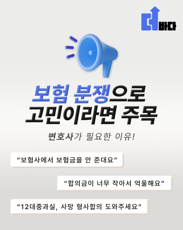더바다 이미지
