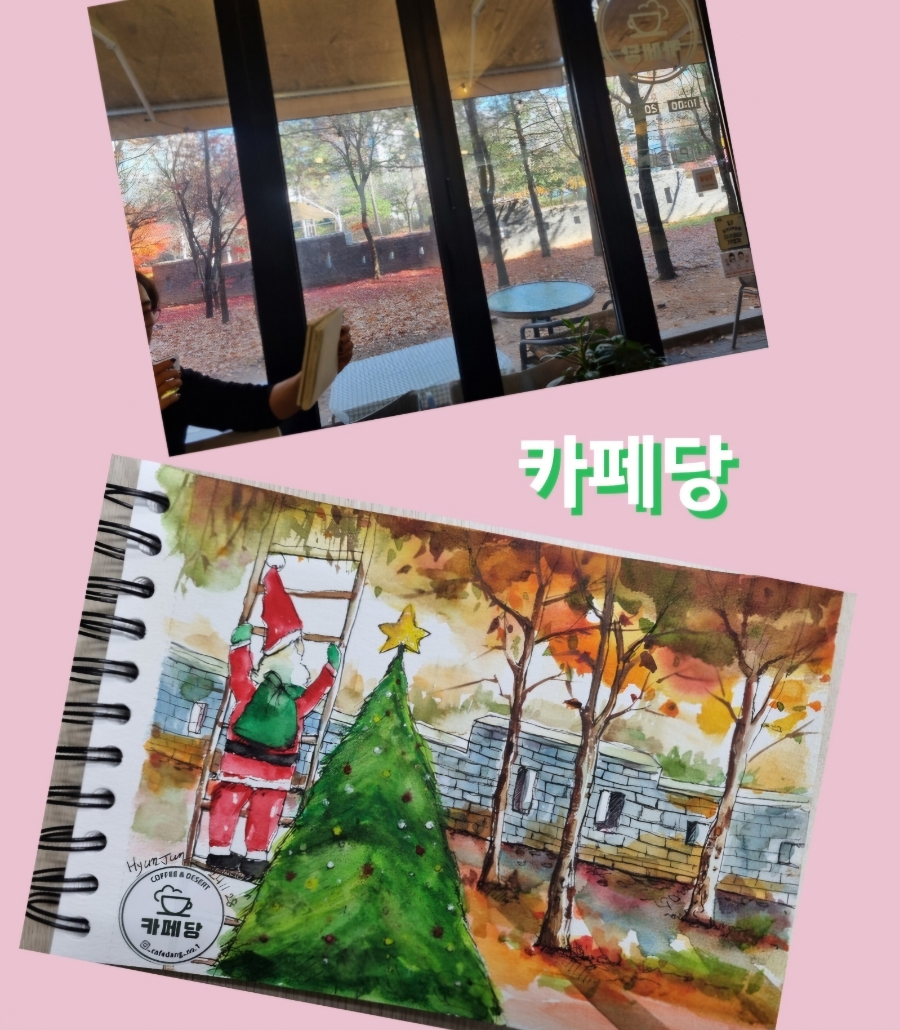 카페당 이미지