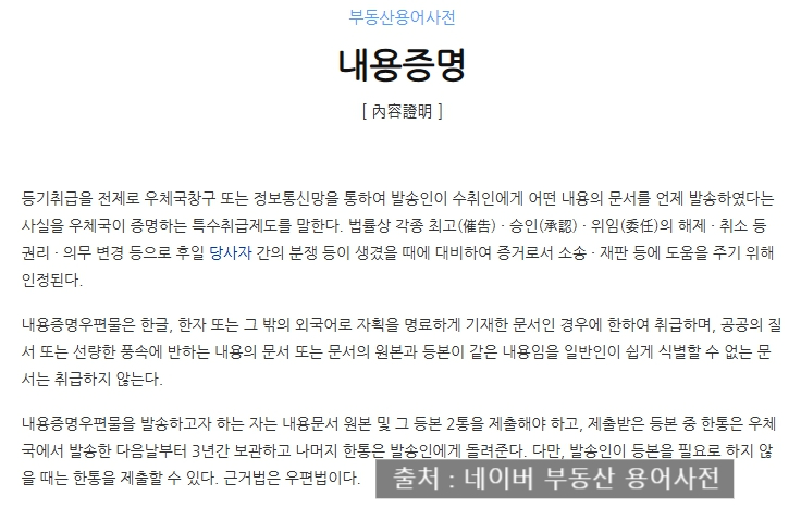 유정행정사 이미지