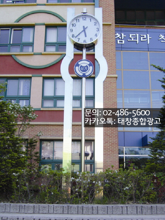 태창종합광고 이미지