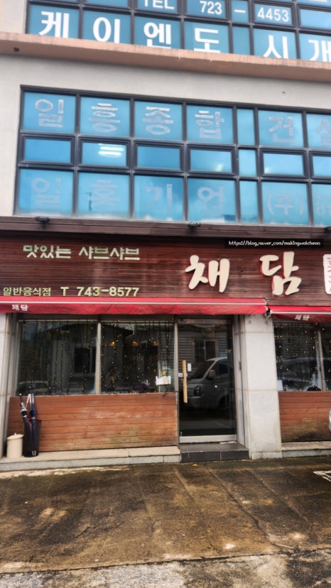 채담 사진 5