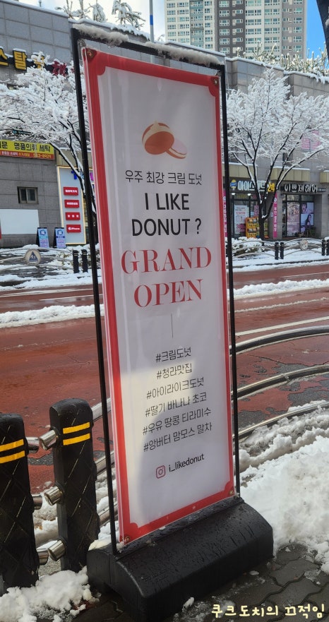 크린토피아청라 이미지