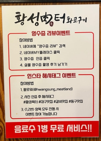 황성육터 이미지